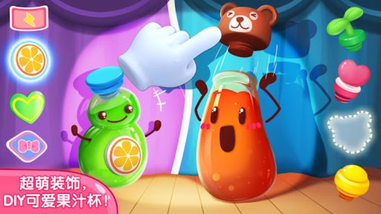 熊猫宝宝的果汁制作者