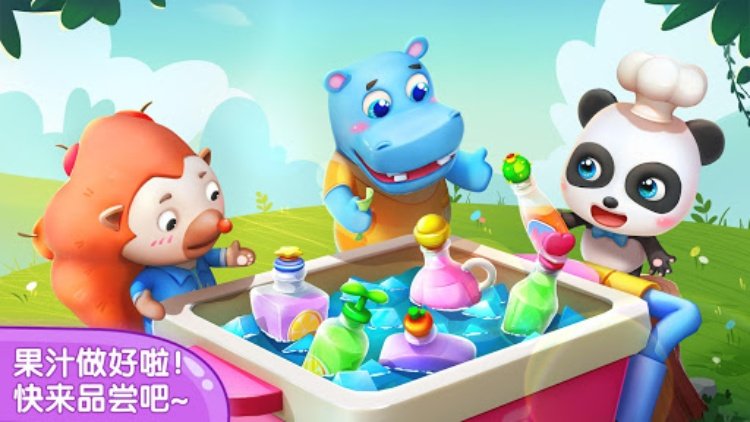 熊猫宝宝的果汁制作者
