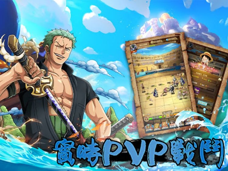 新航線冒險：新世界