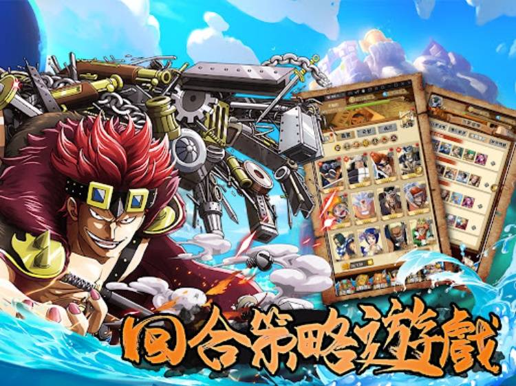 新航線冒險：新世界