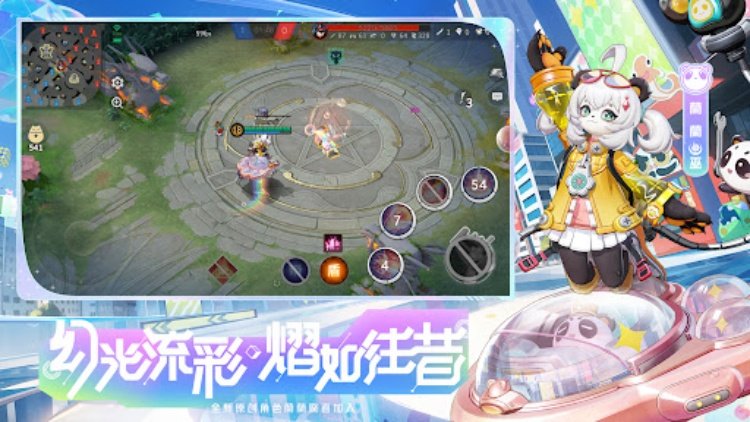 決戰！平安京