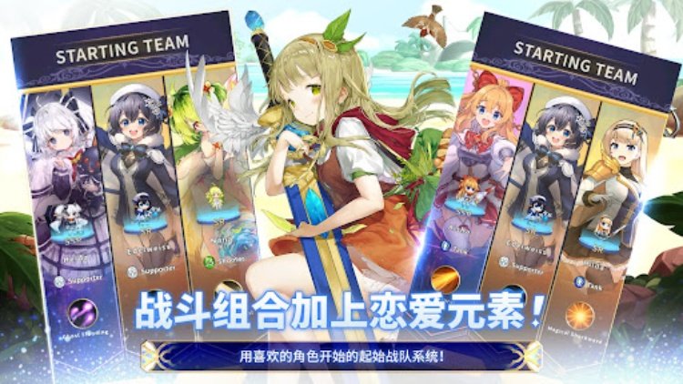 合成少女 : 放置RPG手游