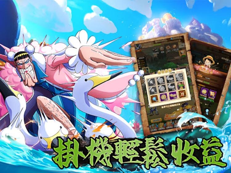 新航線冒險：新世界