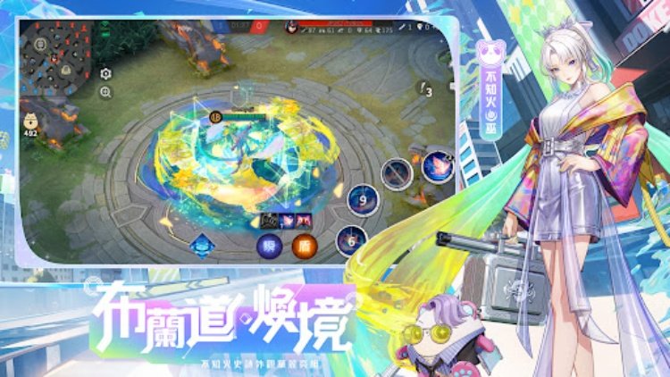 決戰！平安京