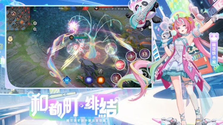 決戰！平安京