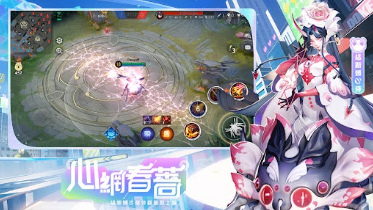 決戰！平安京