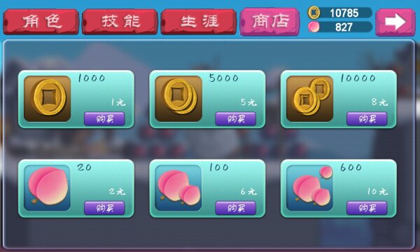 u7adeu901fu897fu6e38
