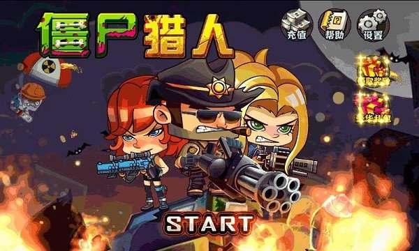  u50f5u5c38u730eu4eba