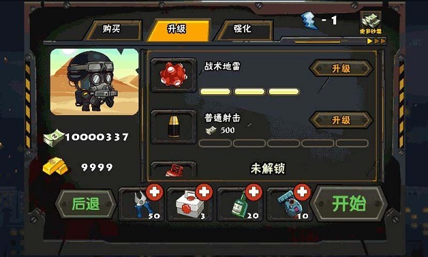  u50f5u5c38u730eu4eba