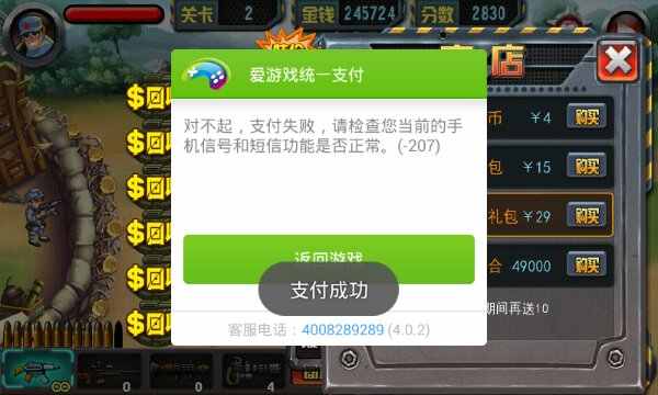 u9b3cu5b50u6765u5427