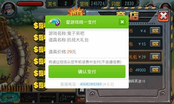 u9b3cu5b50u6765u5427