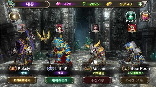 熊猫宝宝的儿童派对