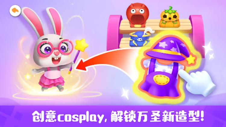 熊猫宝宝的儿童派对