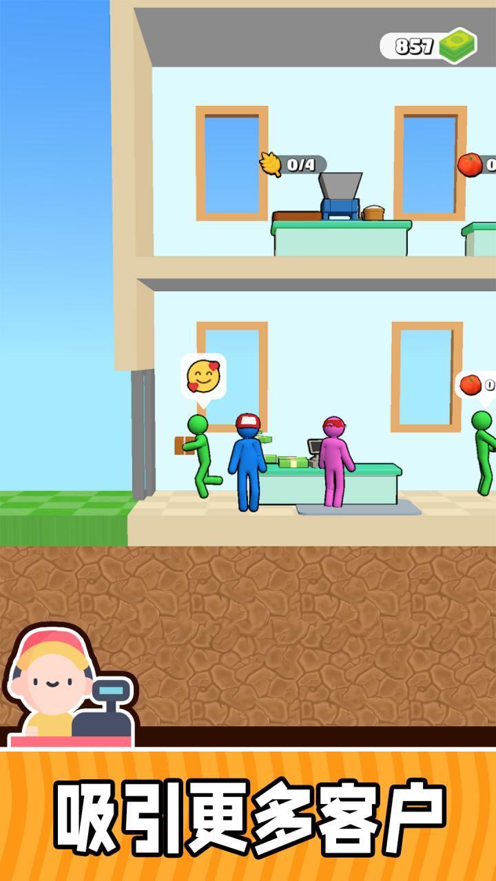 u6211u7684u5c0fu751fu610f