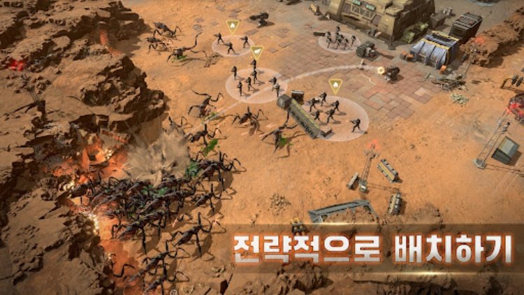 화성 대작전: 무한 야망