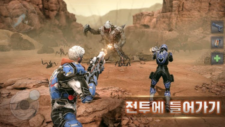 화성 대작전: 무한 야망