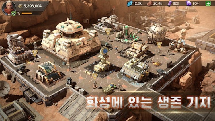 화성 대작전: 무한 야망