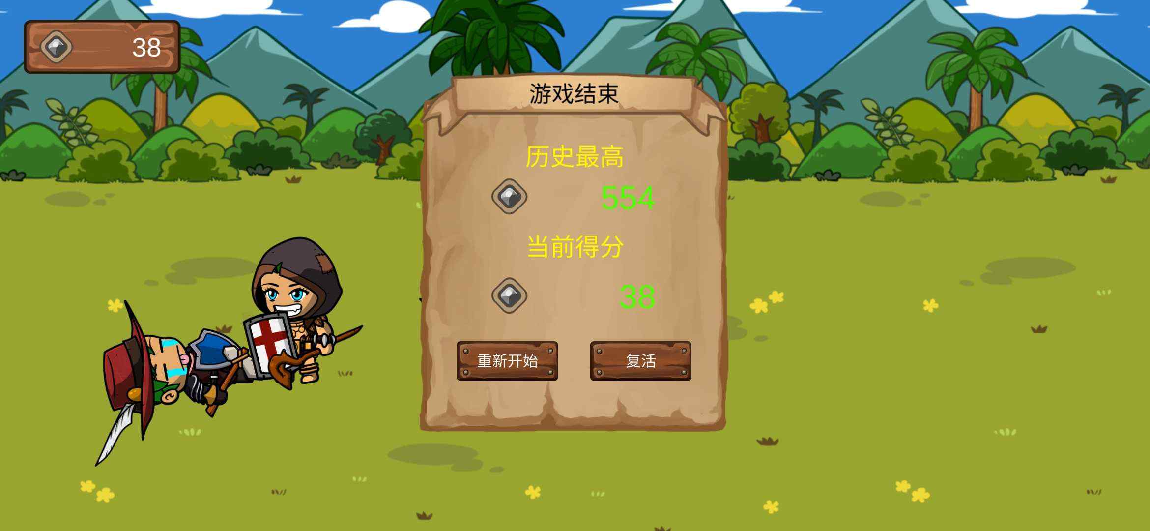 u6b7bu4ea1u5c0fu5206u961f