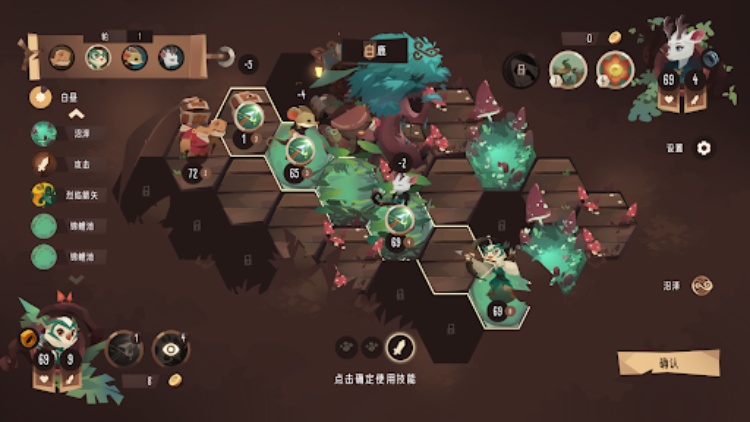 四灵棋境