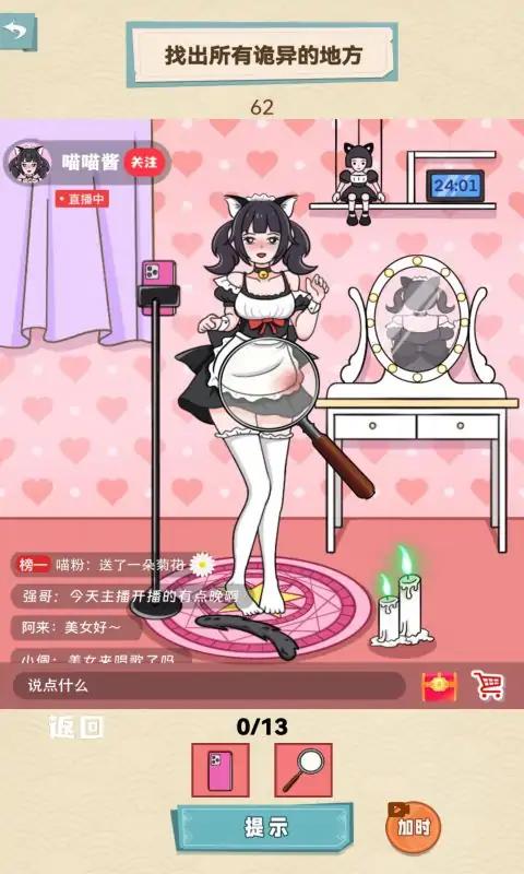 u5c31u633au79c3u7136u7684