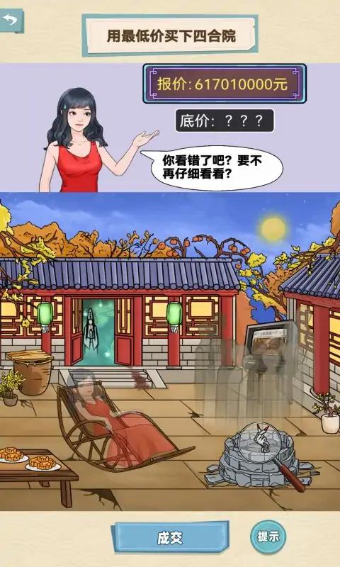 u5c31u633au79c3u7136u7684