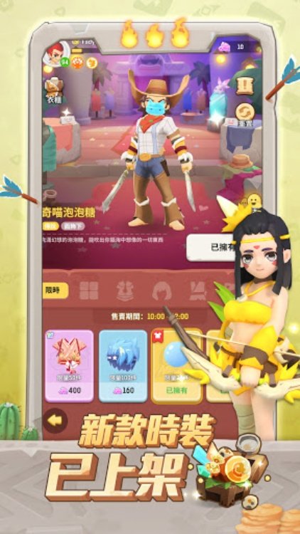 不休的烏拉拉