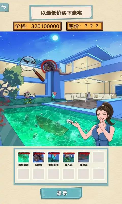 u5c31u633au79c3u7136u7684