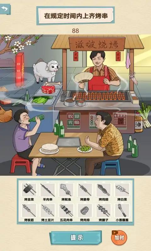 u5c31u633au79c3u7136u7684