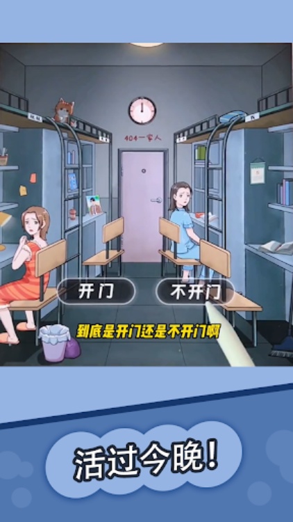 燒腦找茬王