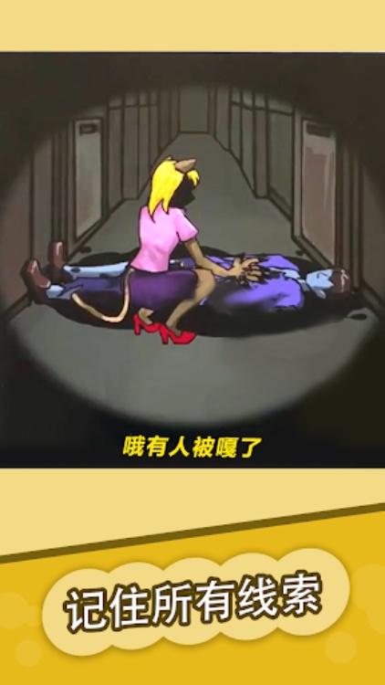 燒腦找茬王