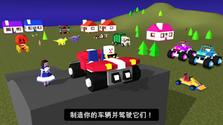 3D Designer  我的 3D 世界