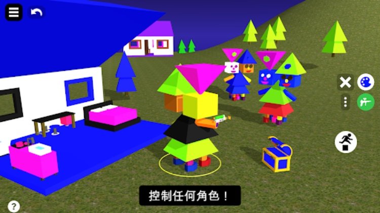 3D Designer  我的 3D 世界