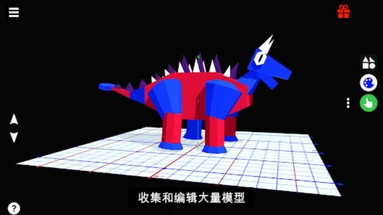 3D Designer  我的 3D 世界
