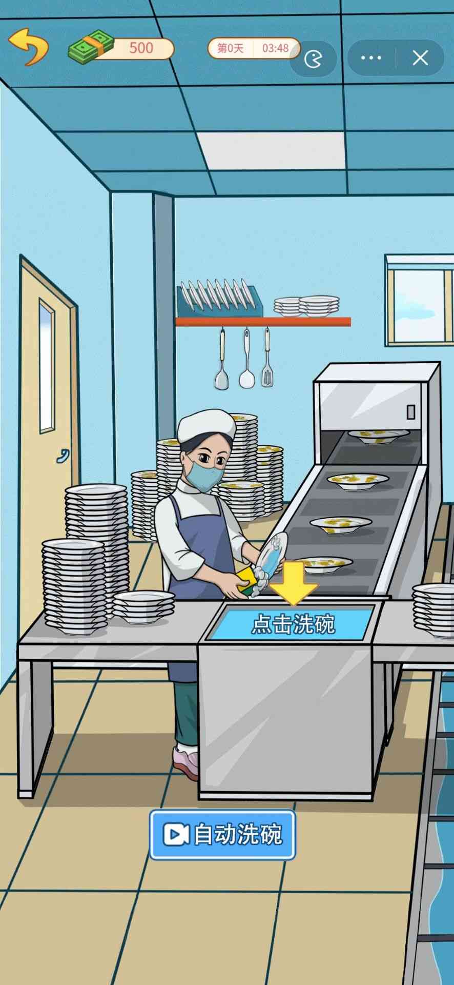 u54b8u9c7cu9006u88adu8bb0