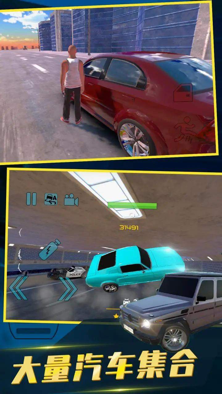u4e2du4e1cu8c6au8f66u6a21u62dfu5668