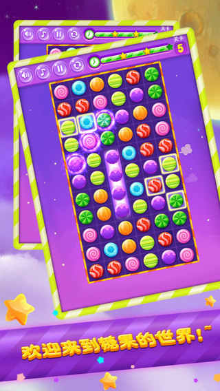 u7cd6u679cu75afu72c2u6d88