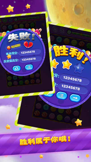 u7cd6u679cu75afu72c2u6d88