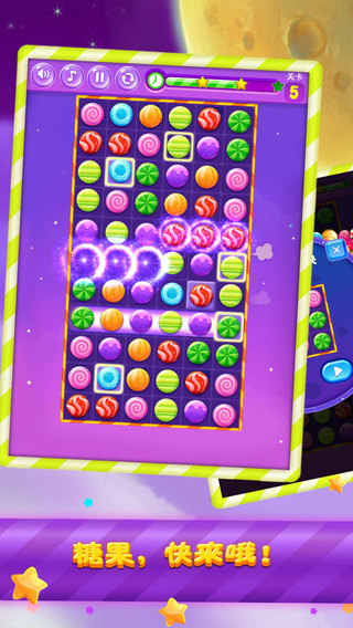 u7cd6u679cu75afu72c2u6d88