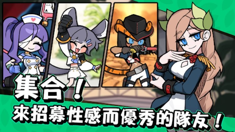 魔女和学生会 : 放置类RPG