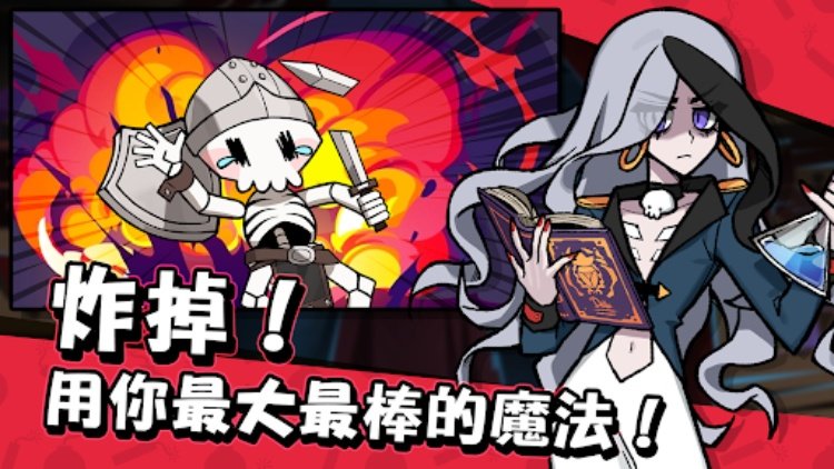 魔女和学生会 : 放置类RPG