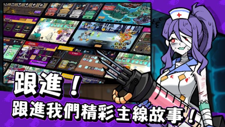 魔女和学生会 : 放置类RPG