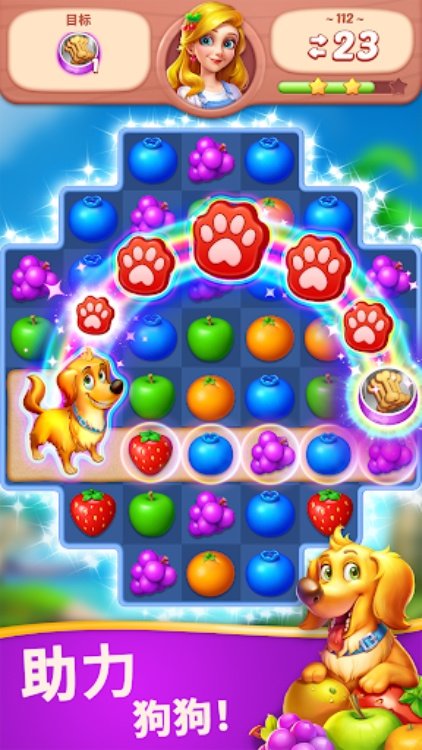 水果爱消消(Fruit Diary)