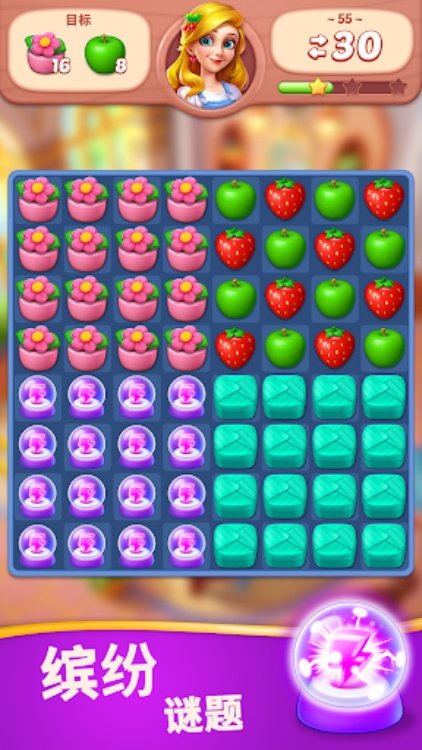 水果爱消消(Fruit Diary)