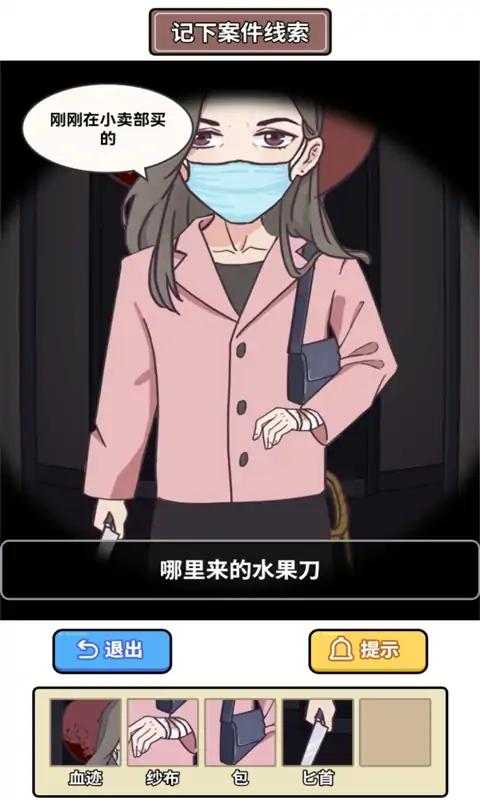202362517411431530_结果.jpg