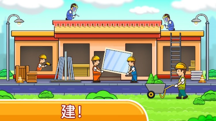 孩子们的建筑和汽车游戏。 超级市场