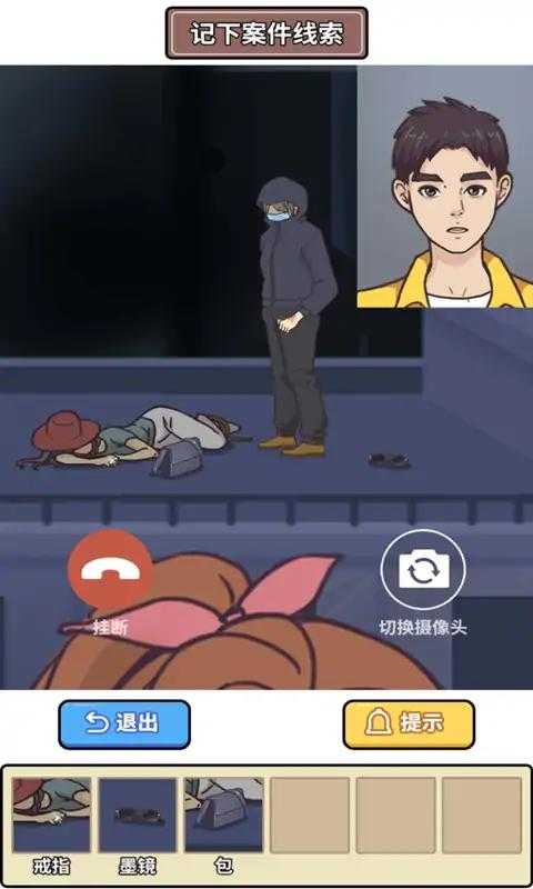 202362517411986080_结果.jpg