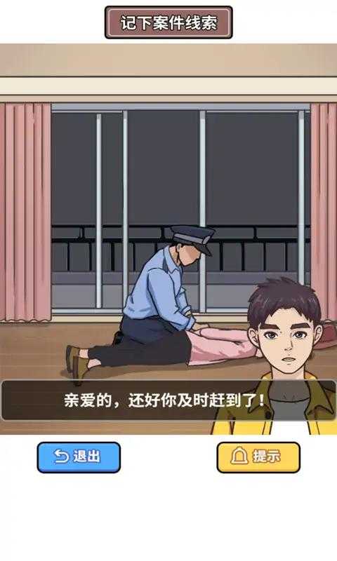 202362517412219310_结果.jpg