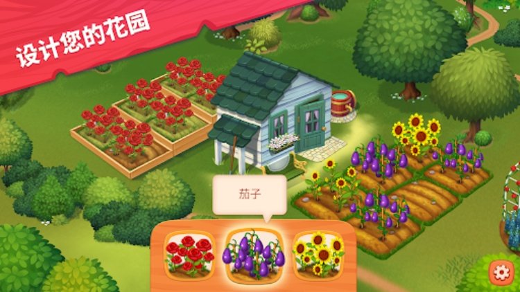 Delicious B&B: 装饰与三消