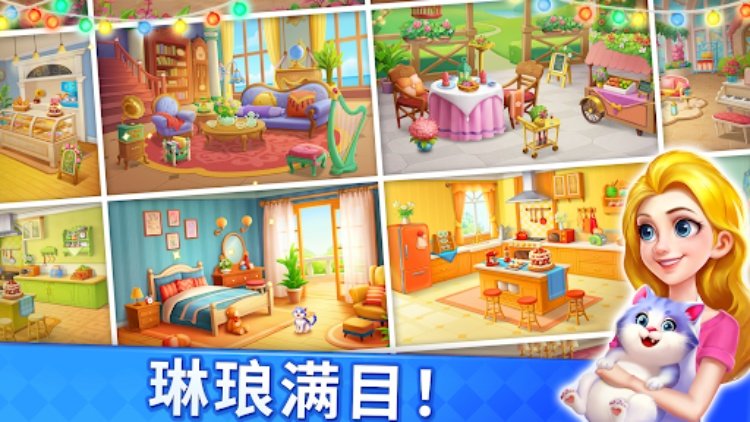 妙趣糖果消  经营类休闲消除游戏