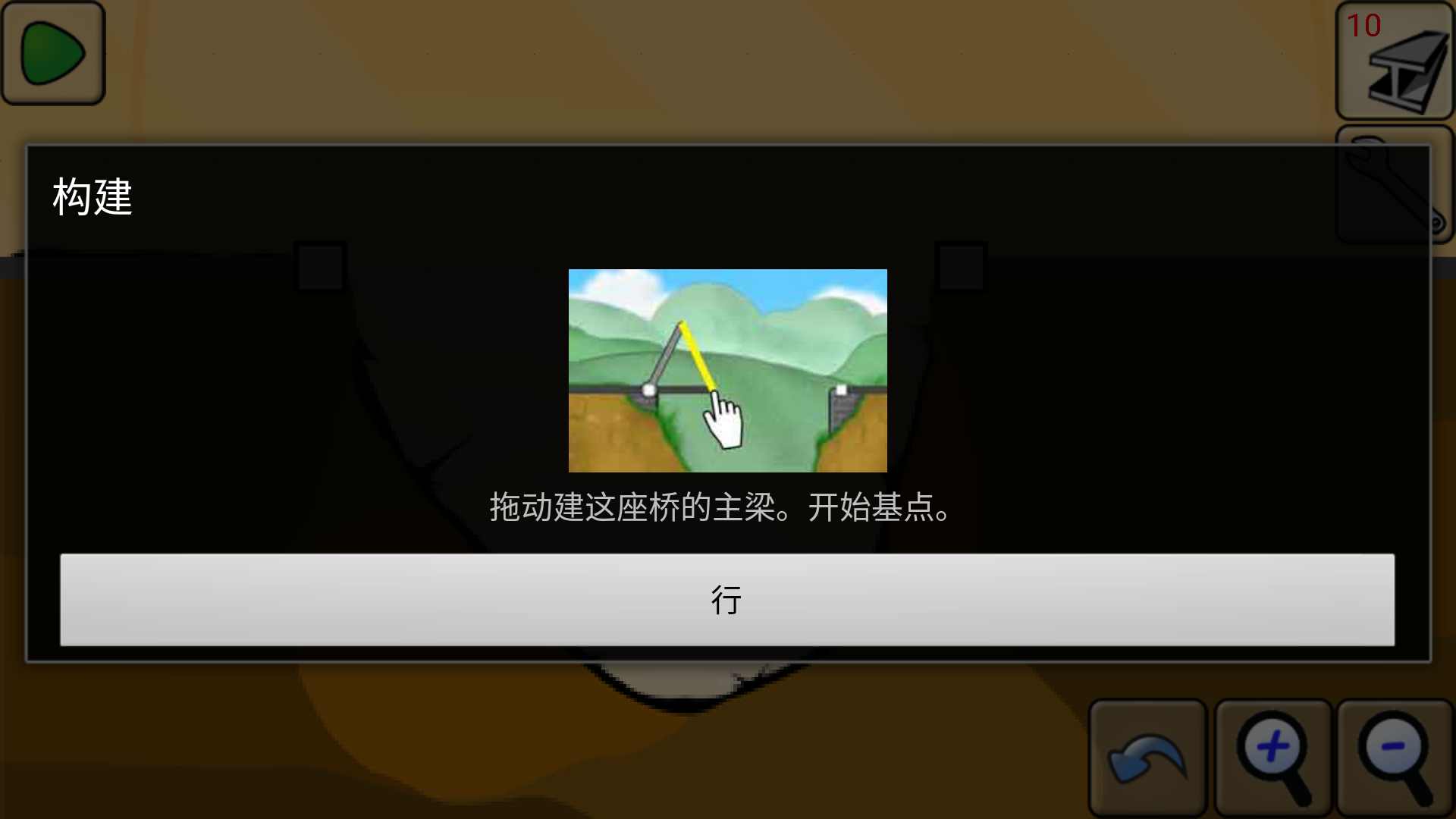 u8f68u9053u5efau8bbe